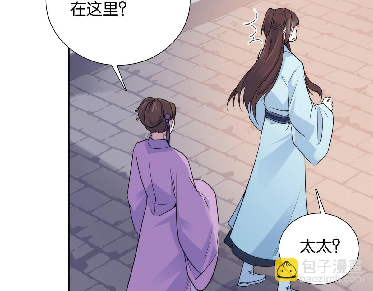 135 三妹，我以后会保护你的(1/3)-第135话