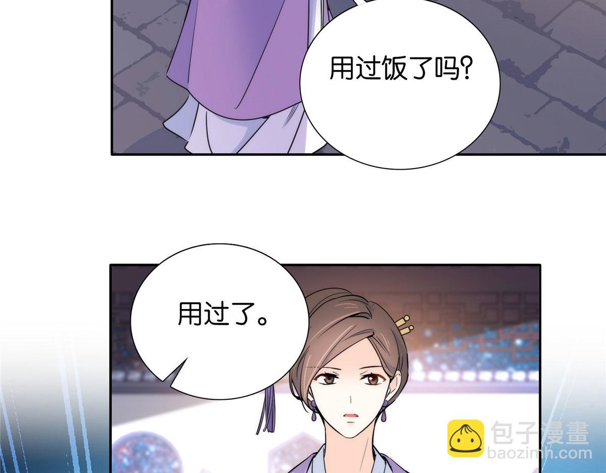 135 三妹，我以后会保护你的(1/3)-第135话