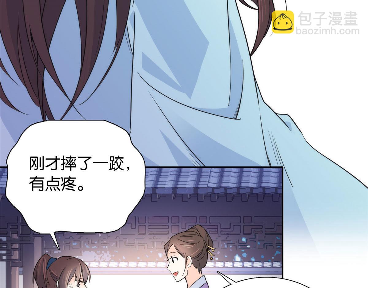 135 三妹，我以后会保护你的(1/3)-第135话