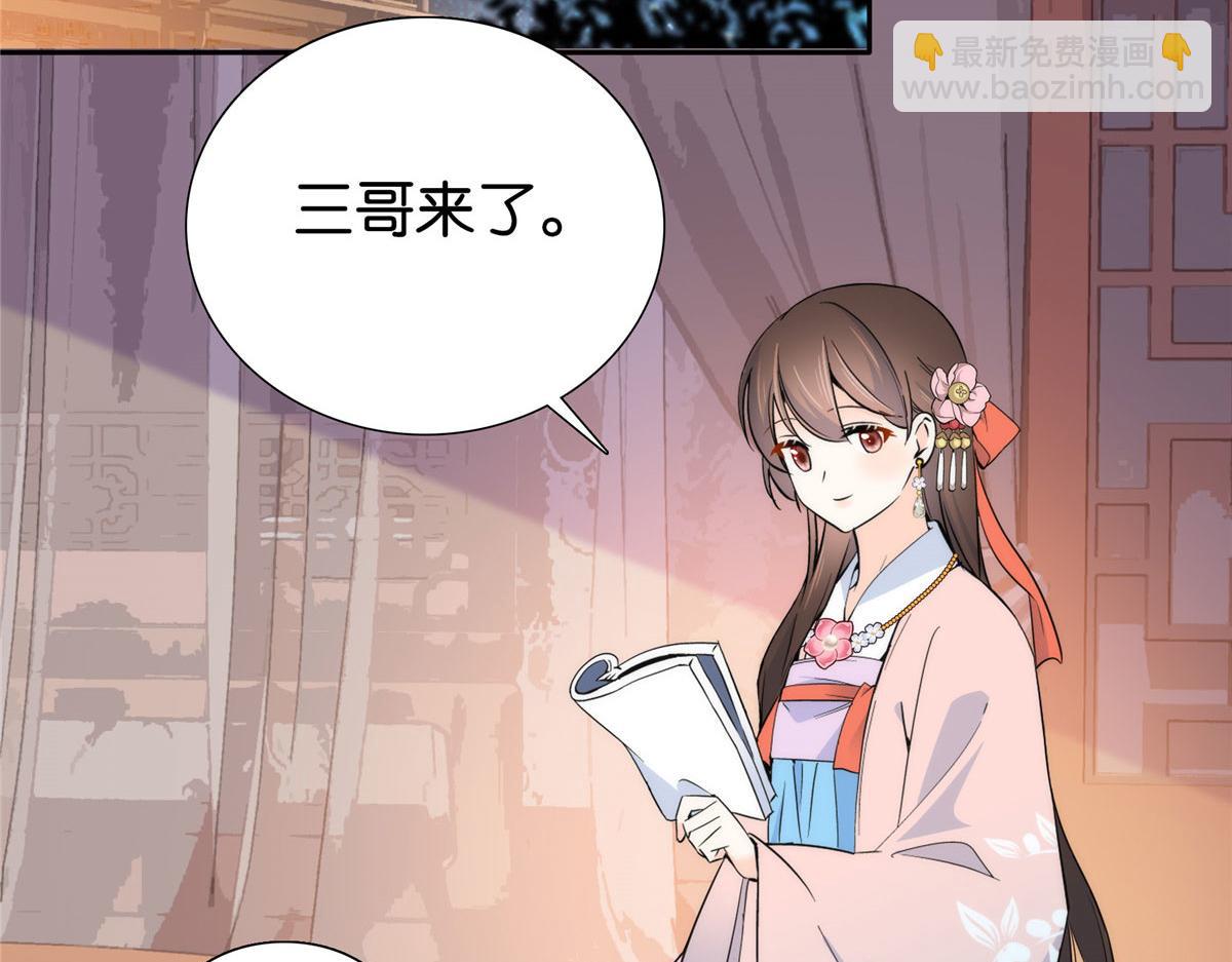 135 三妹，我以后会保护你的(1/3)-第135话