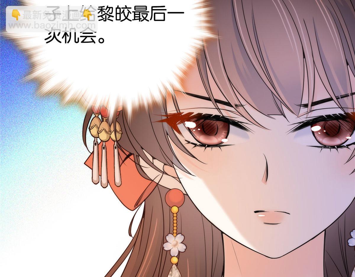 135 三妹，我以后会保护你的(1/3)-第135话