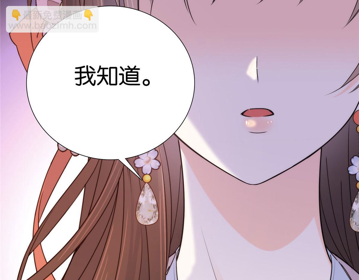 135 三妹，我以后会保护你的(1/3)-第135话