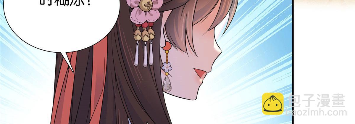 135 三妹，我以后会保护你的(1/3)-第135话