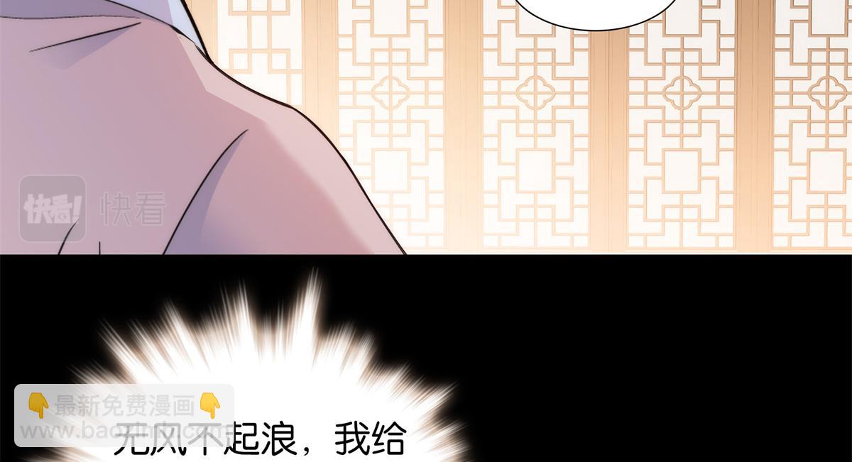 137 帮将军把三姑娘娶回去(1/2)-第137话