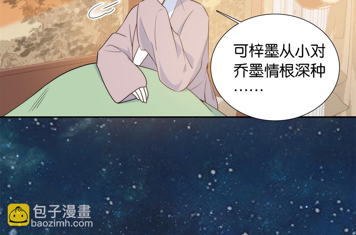 137 帮将军把三姑娘娶回去(1/2)-第137话