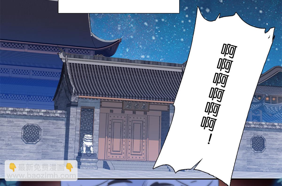 137 帮将军把三姑娘娶回去(1/2)-第137话