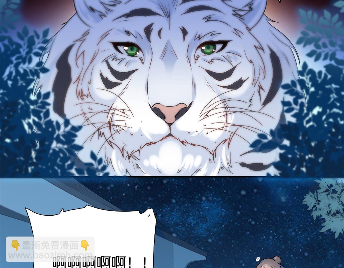 137 帮将军把三姑娘娶回去(1/2)-第137话
