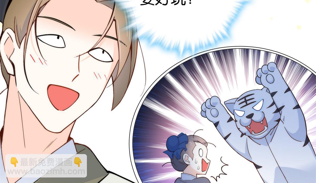 137 帮将军把三姑娘娶回去(1/2)-第137话