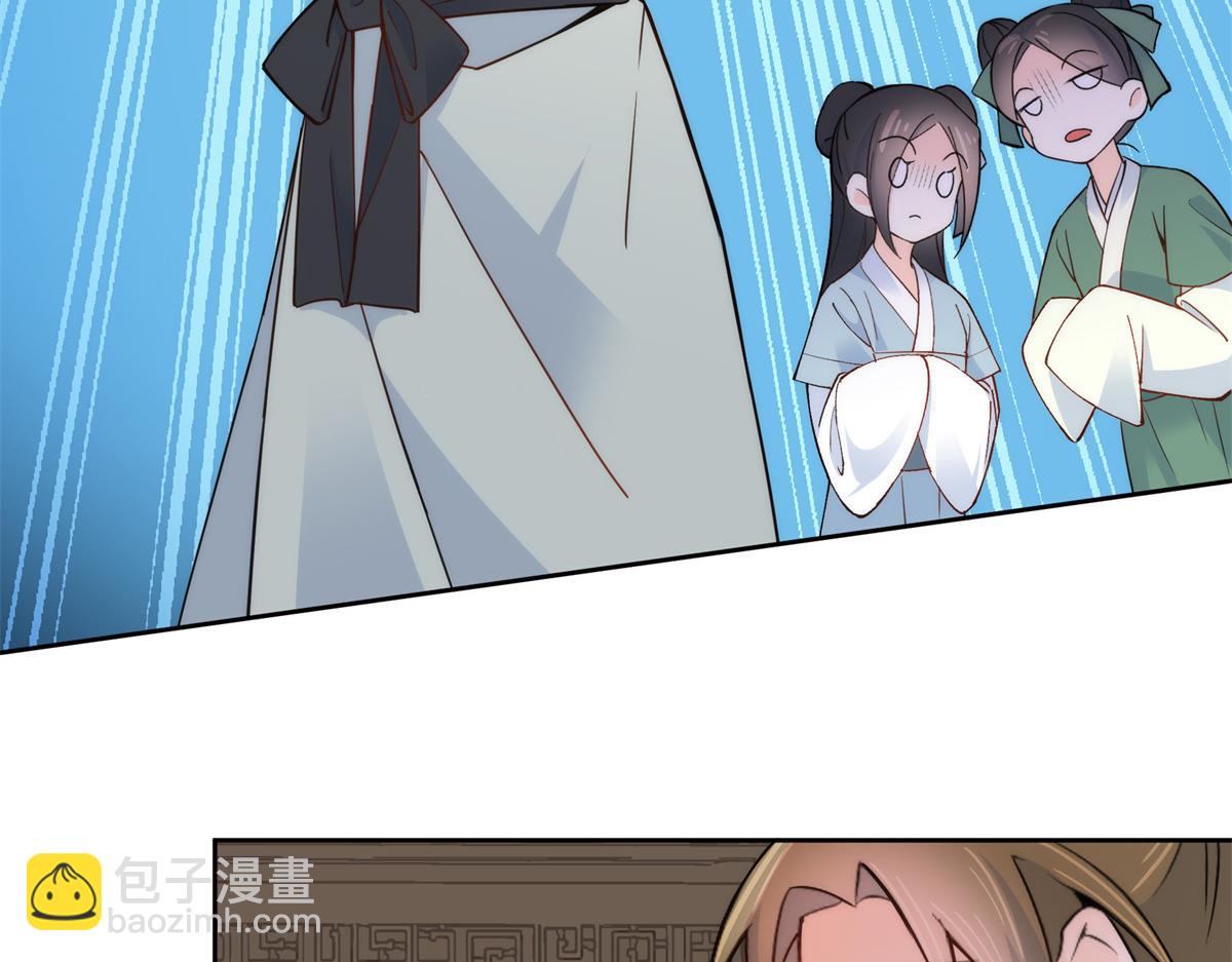 137 帮将军把三姑娘娶回去(1/2)-第137话