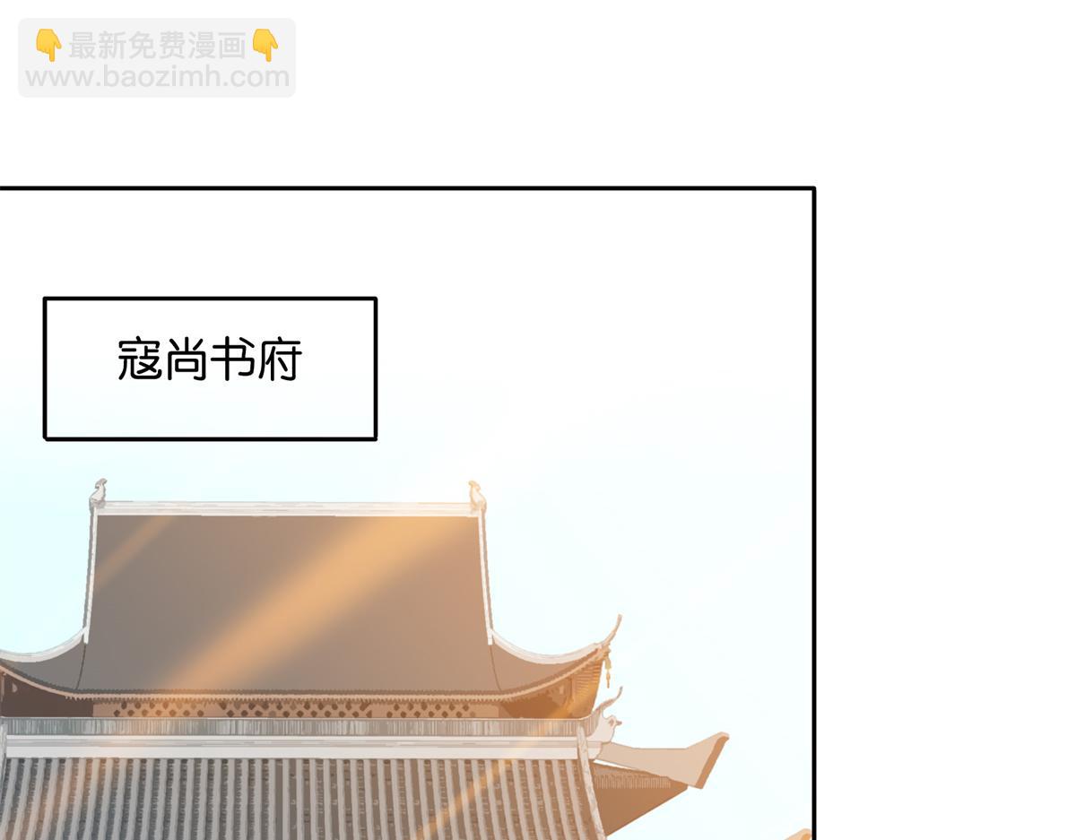 137 帮将军把三姑娘娶回去(1/2)-第137话