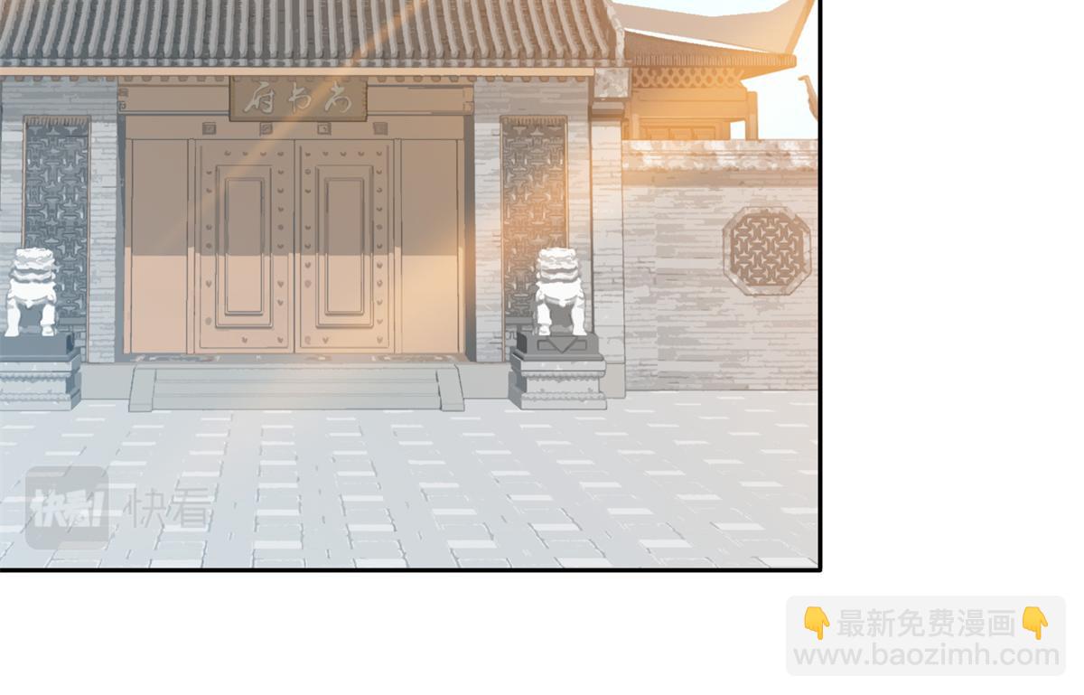 137 帮将军把三姑娘娶回去(1/2)-第137话