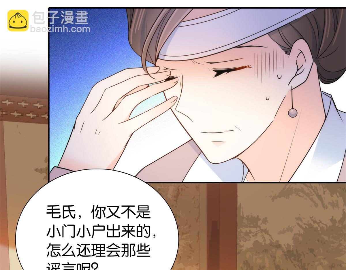 137 帮将军把三姑娘娶回去(1/2)-第137话