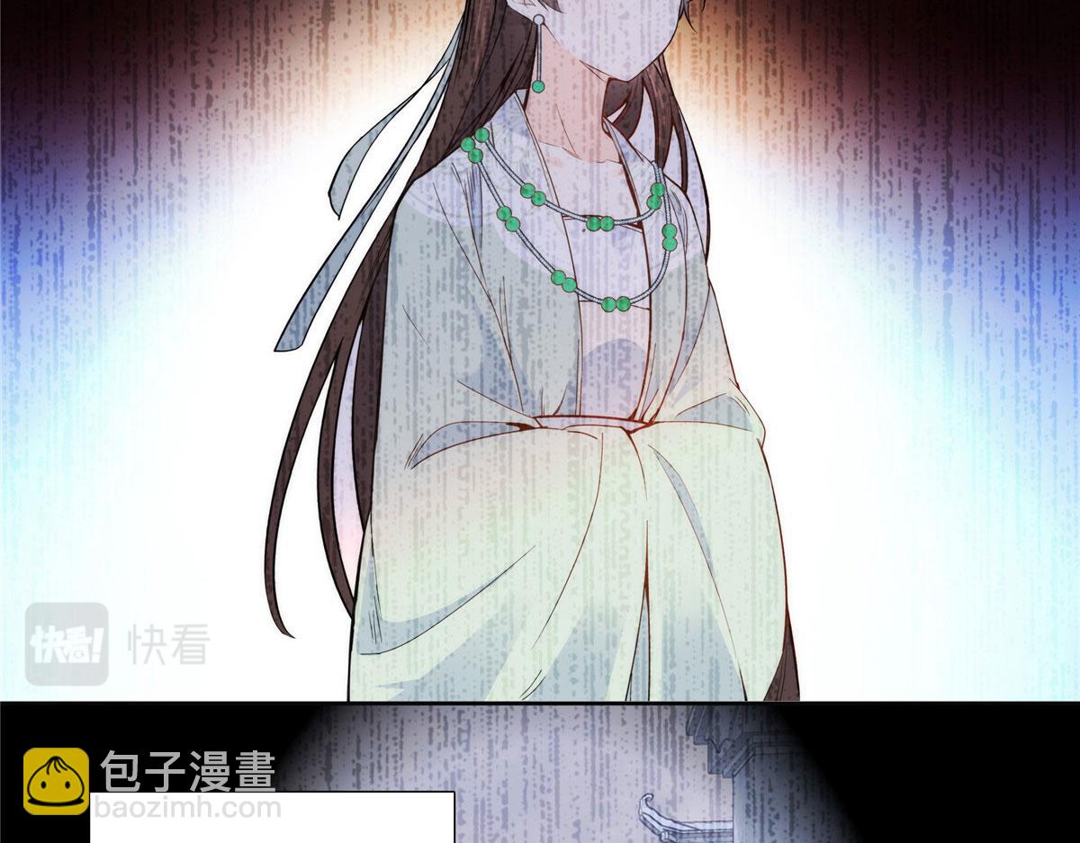 139黎姑娘怎么会认识我夫人？(1/3)-第139话