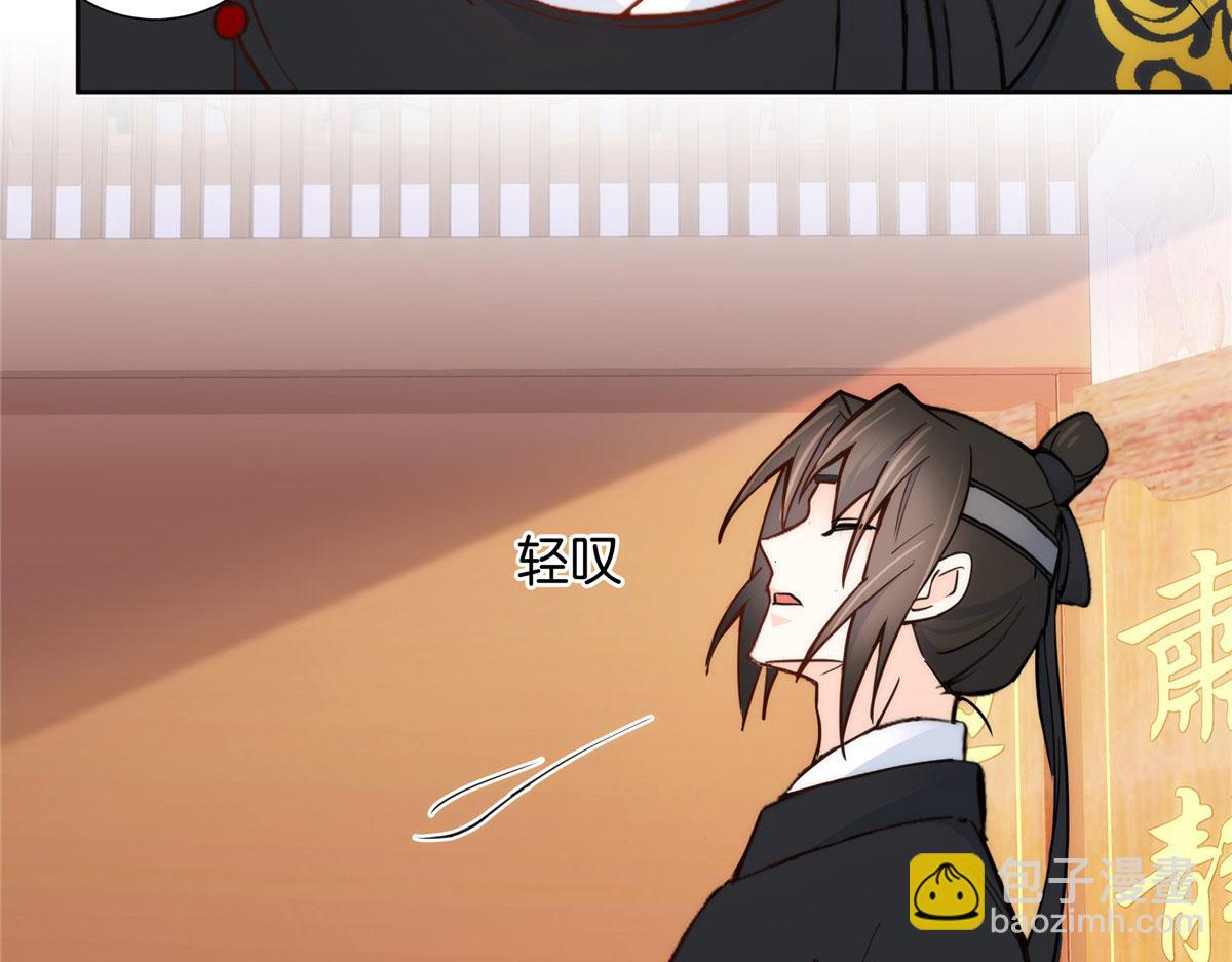 139黎姑娘怎么会认识我夫人？(1/3)-第139话