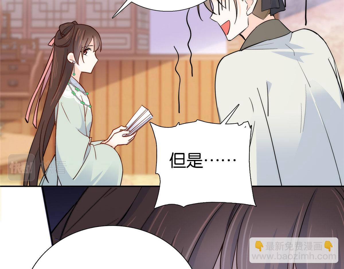 139黎姑娘怎么会认识我夫人？(1/3)-第139话