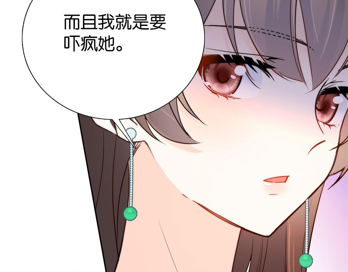 139黎姑娘怎么会认识我夫人？(1/3)-第139话