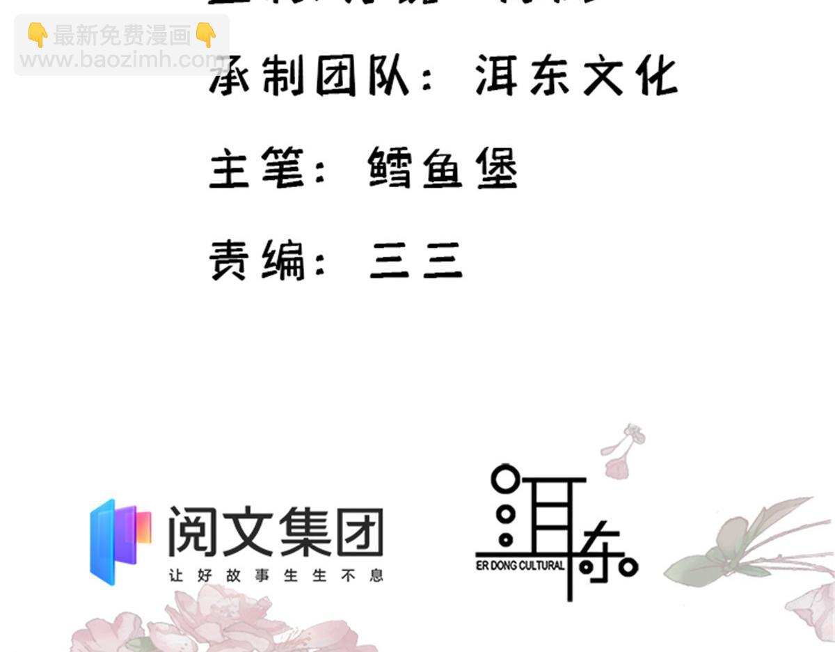 139黎姑娘怎么会认识我夫人？(1/3)-第139话