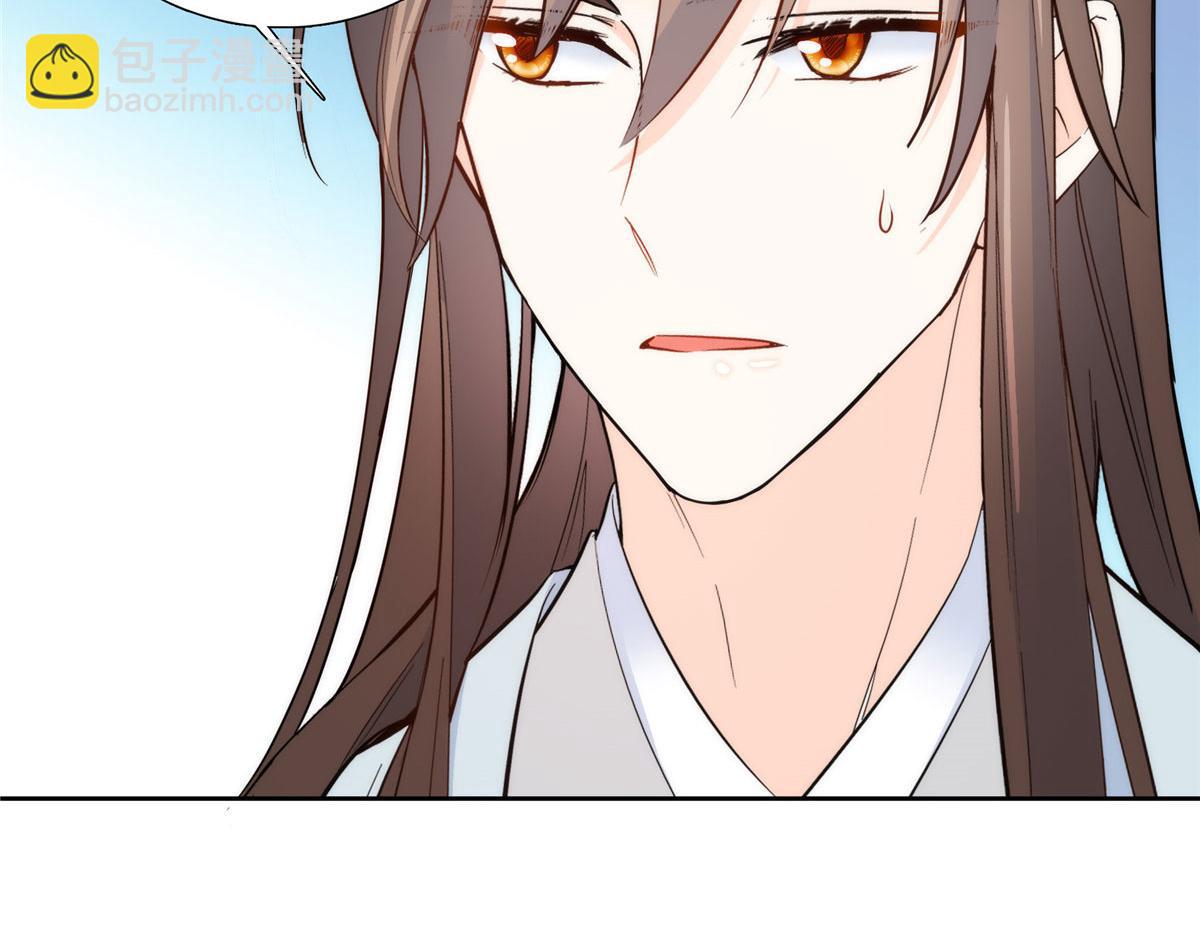 139黎姑娘怎么会认识我夫人？(1/3)-第139话