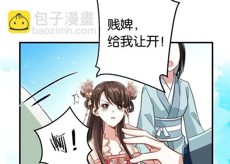 第15话 她好像变得不一样了(1/2)-第15话