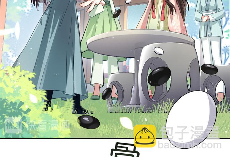 第15话 她好像变得不一样了(1/2)-第15话