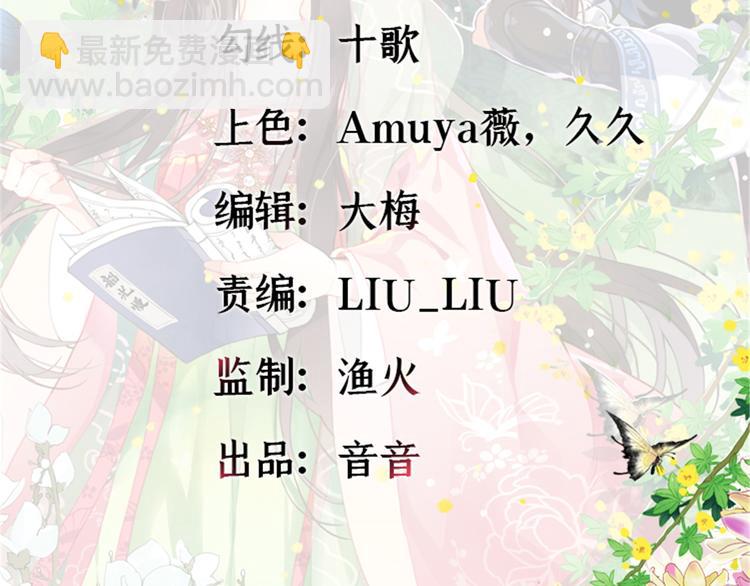 第15话 她好像变得不一样了(1/2)-第15话