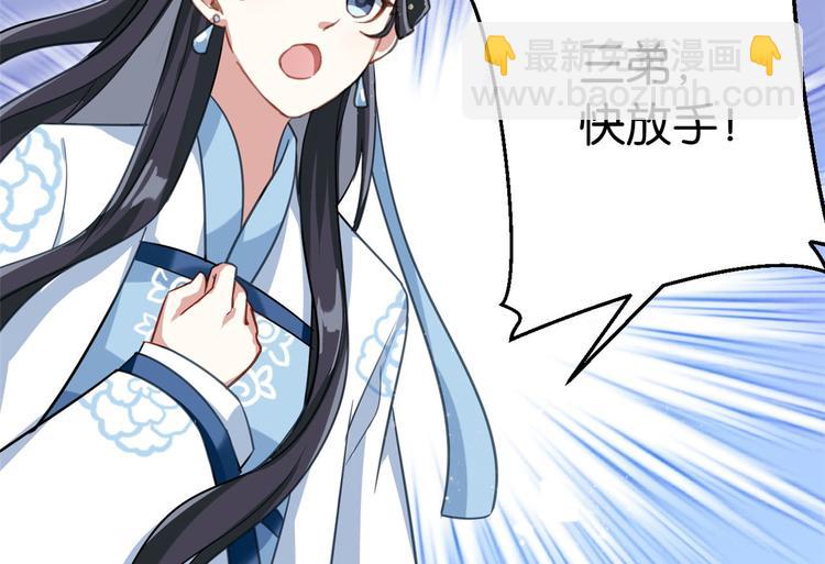 第15话 她好像变得不一样了(1/2)-第15话