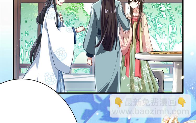 第15话 她好像变得不一样了(1/2)-第15话