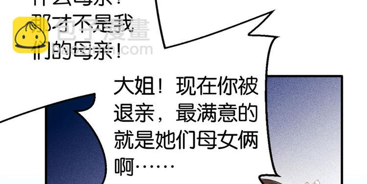 第15话 她好像变得不一样了(1/2)-第15话