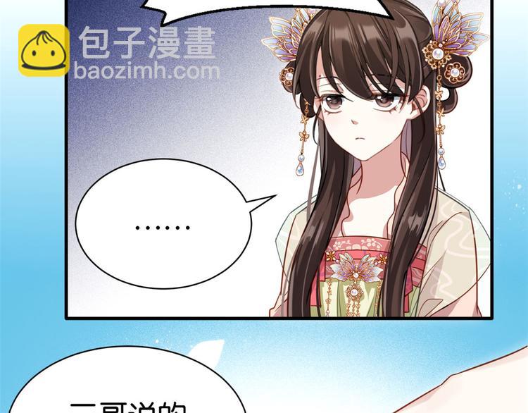第15话 她好像变得不一样了(1/2)-第15话