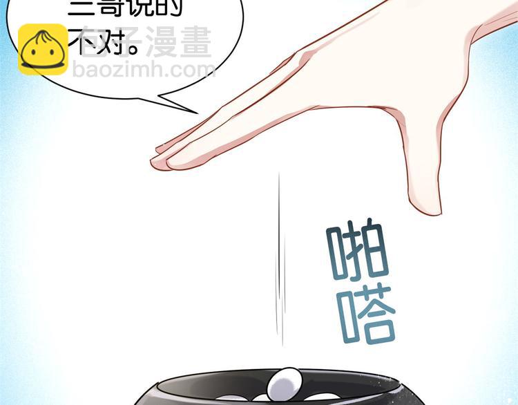 第15话 她好像变得不一样了(1/2)-第15话