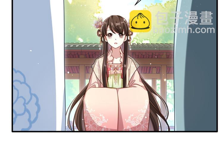 第15话 她好像变得不一样了(1/2)-第15话