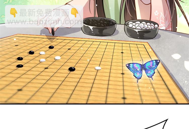 第15话 她好像变得不一样了(1/2)-第15话