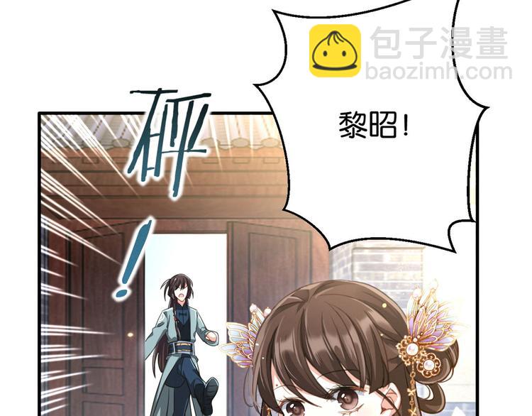 第15话 她好像变得不一样了(1/2)-第15话