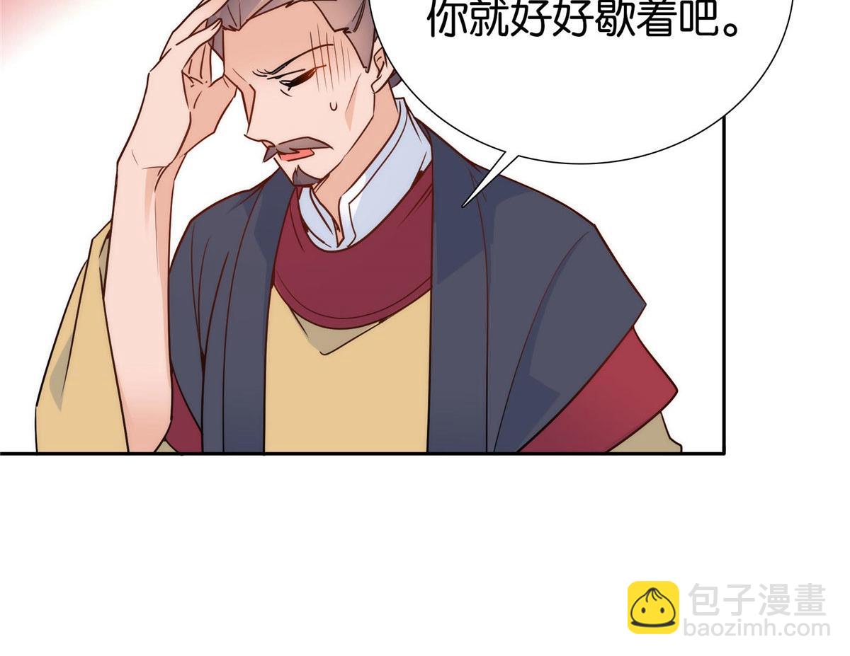 141 冻坏了是什么意思(1/3)-第141话