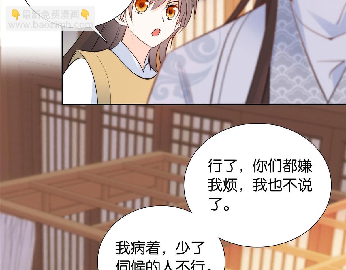 141 冻坏了是什么意思(1/3)-第141话