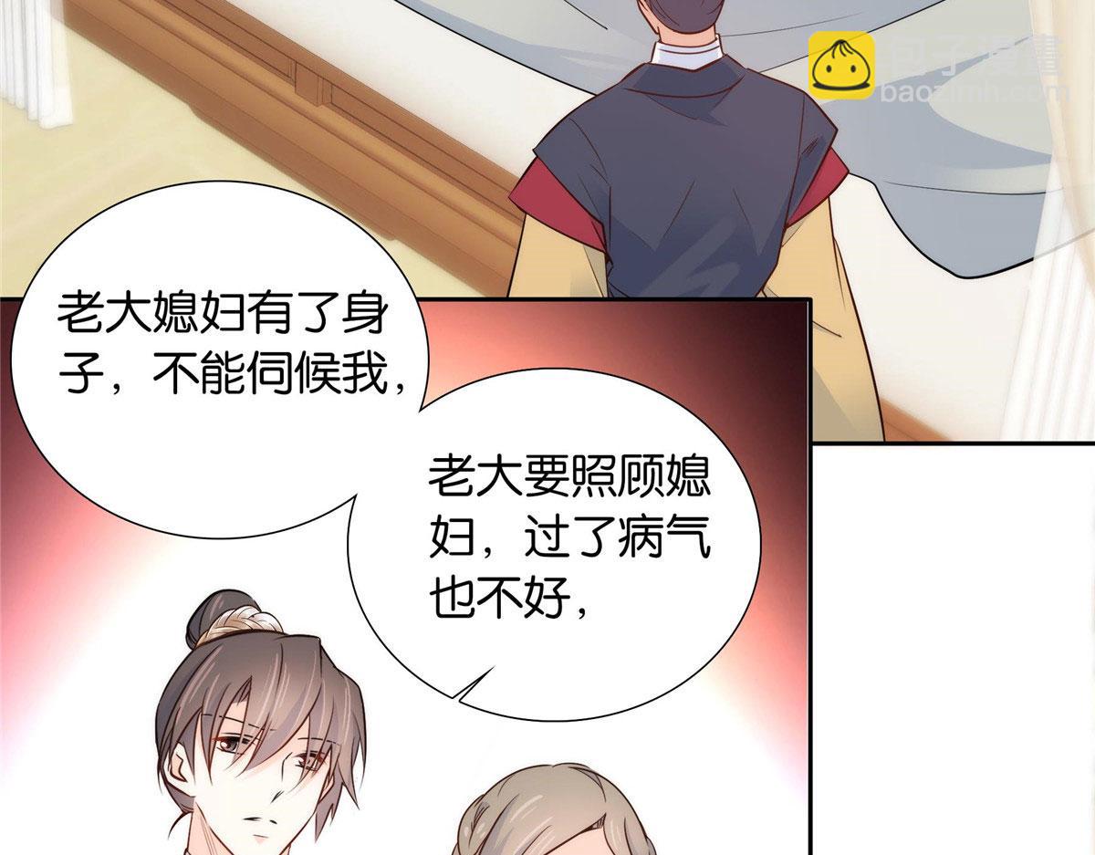 141 冻坏了是什么意思(1/3)-第141话