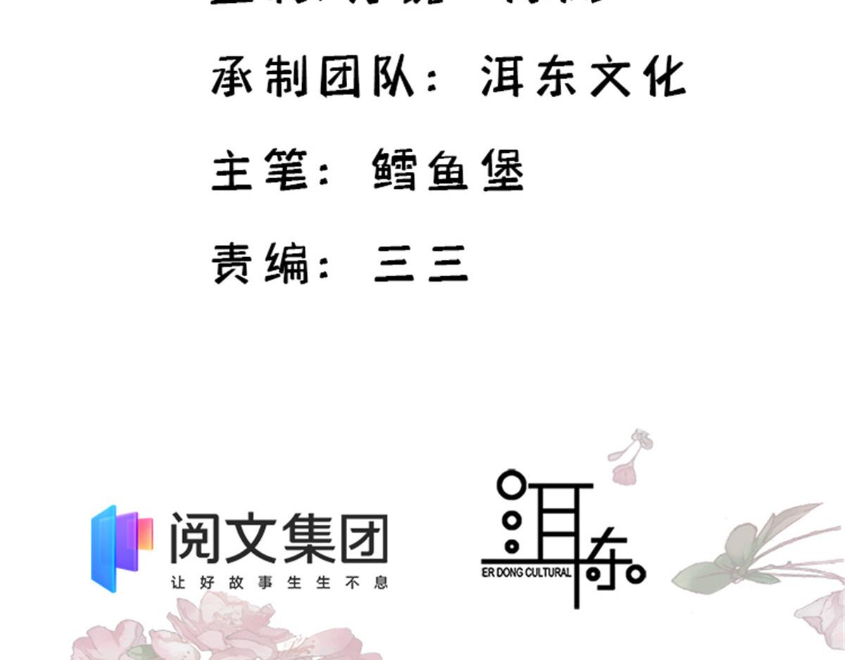 141 冻坏了是什么意思(1/3)-第141话