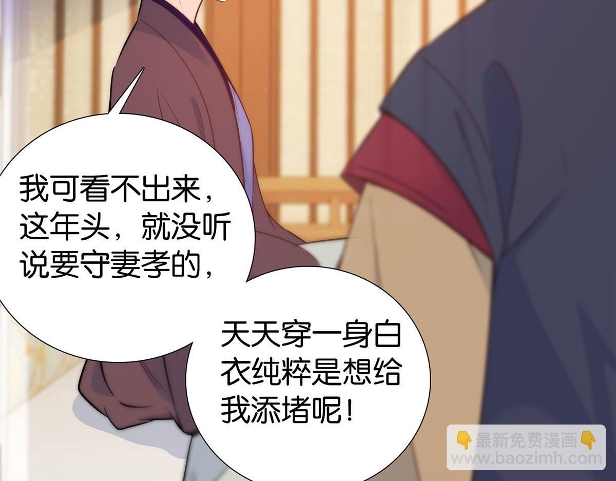 141 冻坏了是什么意思(1/3)-第141话