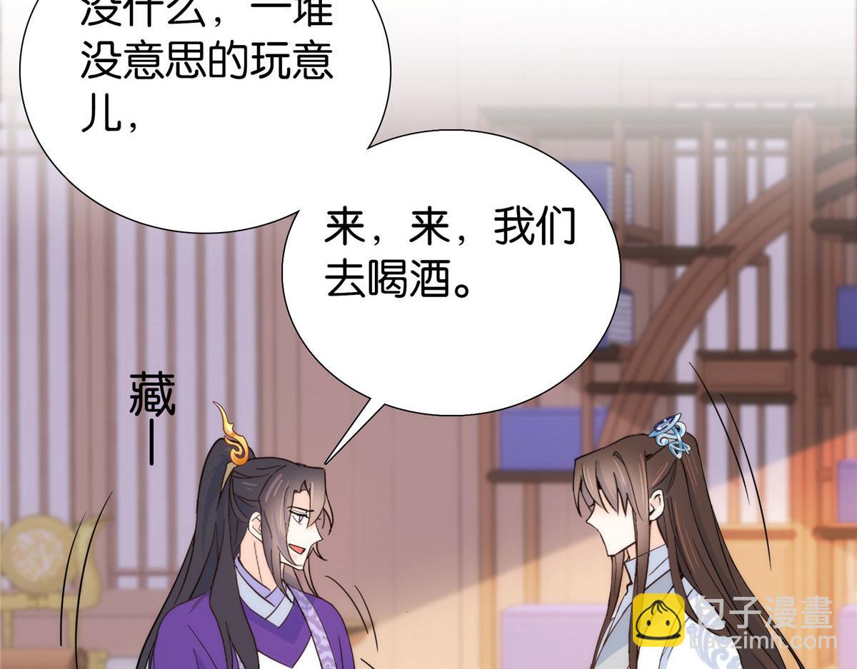 143 邵将军晕倒了(1/3)-第143话