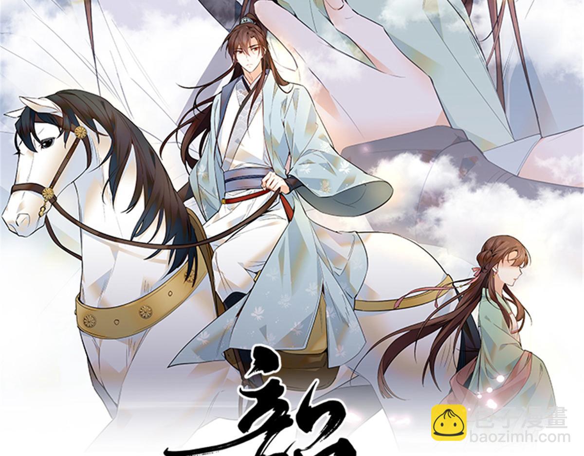 143 邵将军晕倒了(1/3)-第143话