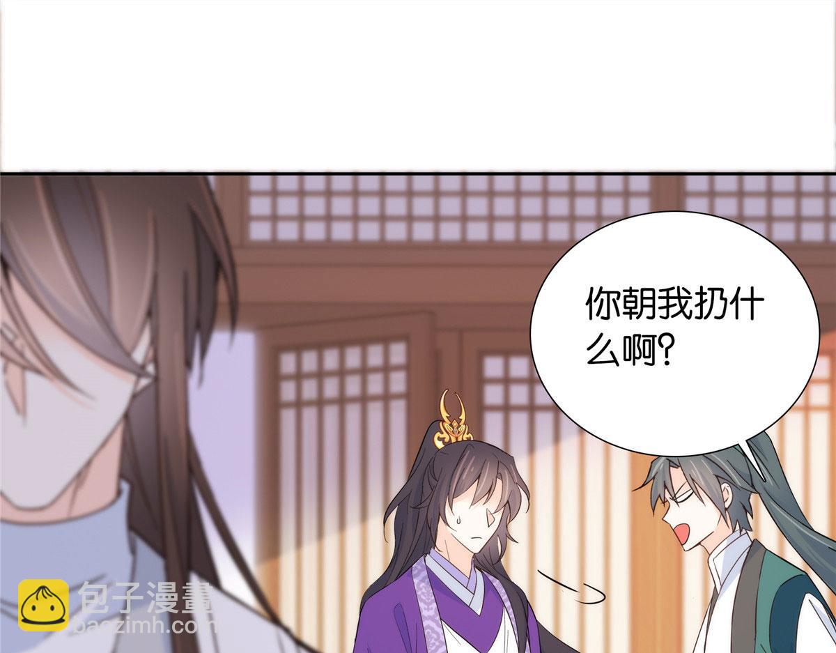 143 邵将军晕倒了(1/3)-第143话