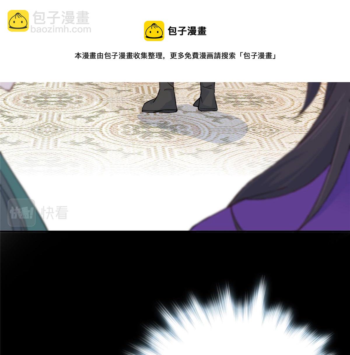 143 邵将军晕倒了(1/3)-第143话