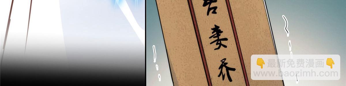 143 邵将军晕倒了(1/3)-第143话