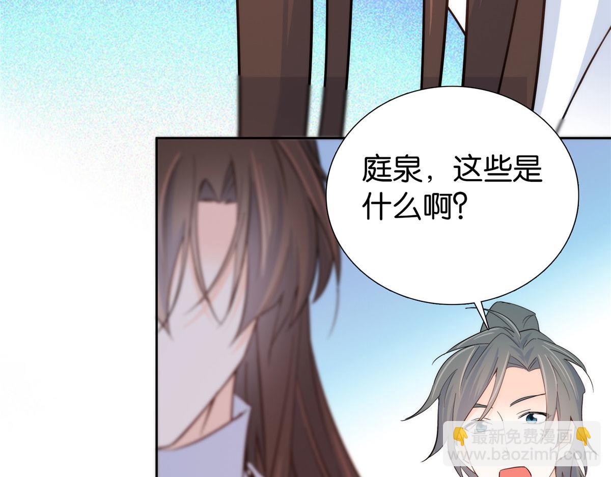 143 邵将军晕倒了(1/3)-第143话