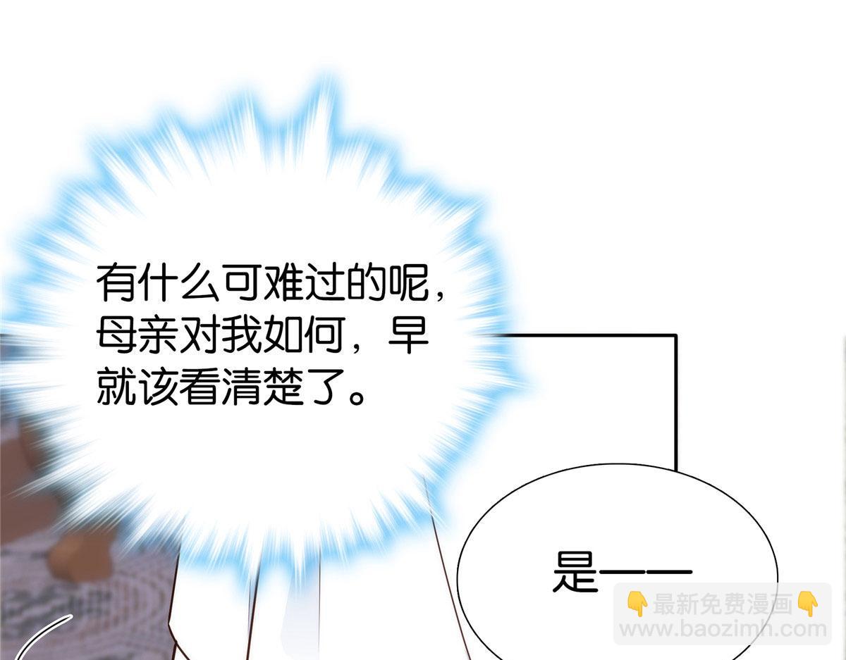 143 邵将军晕倒了(1/3)-第143话