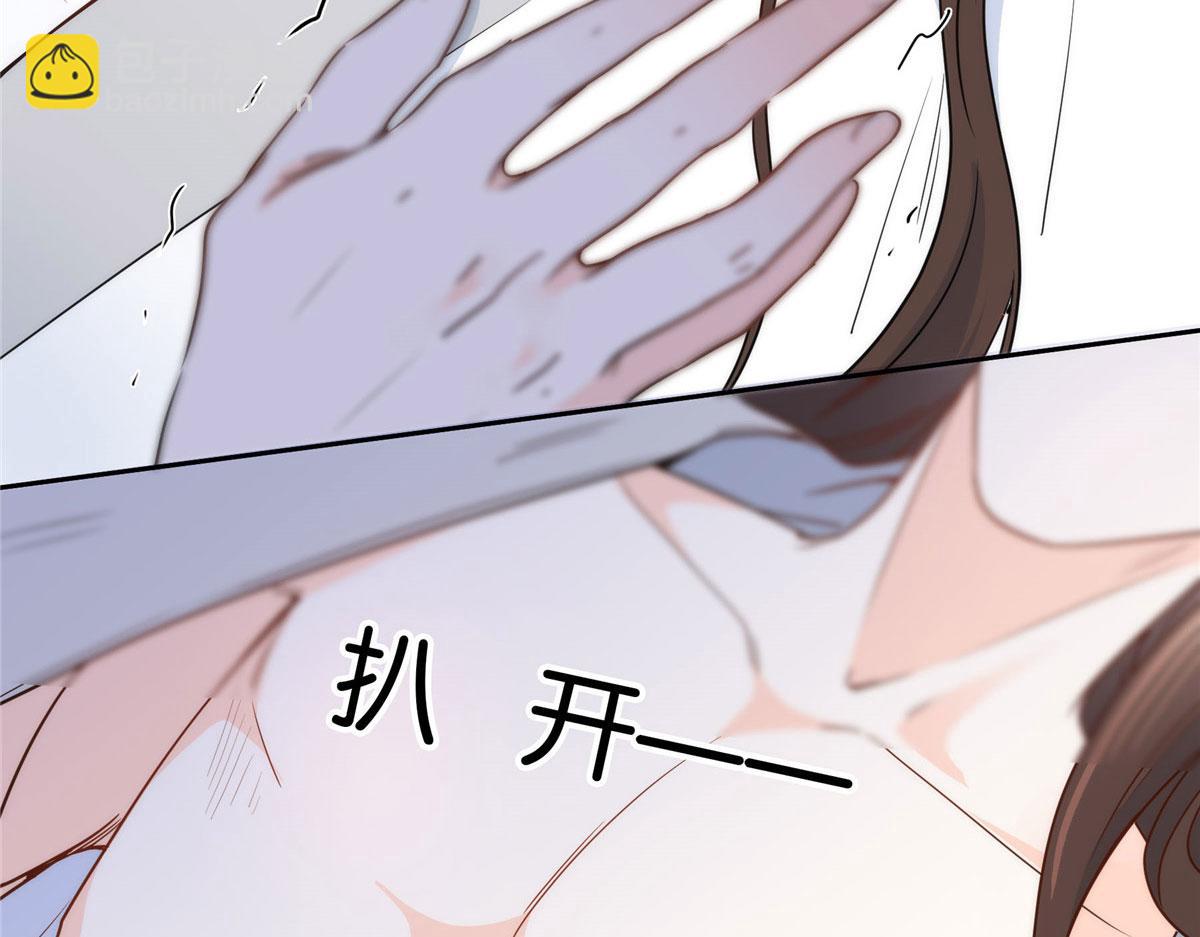 145 邵将军真的不松(1/2)-第145话
