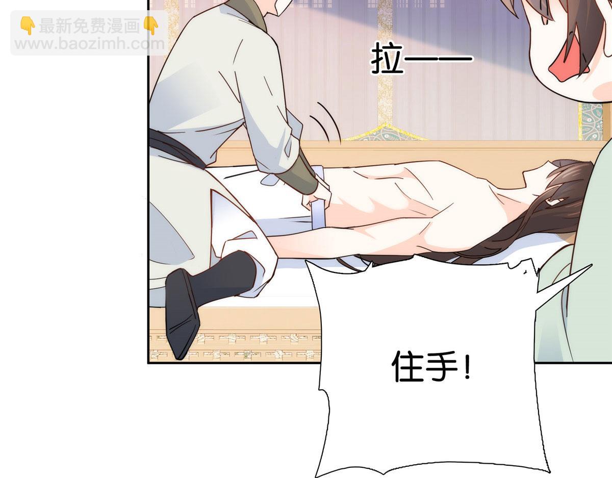 145 邵将军真的不松(1/2)-第145话