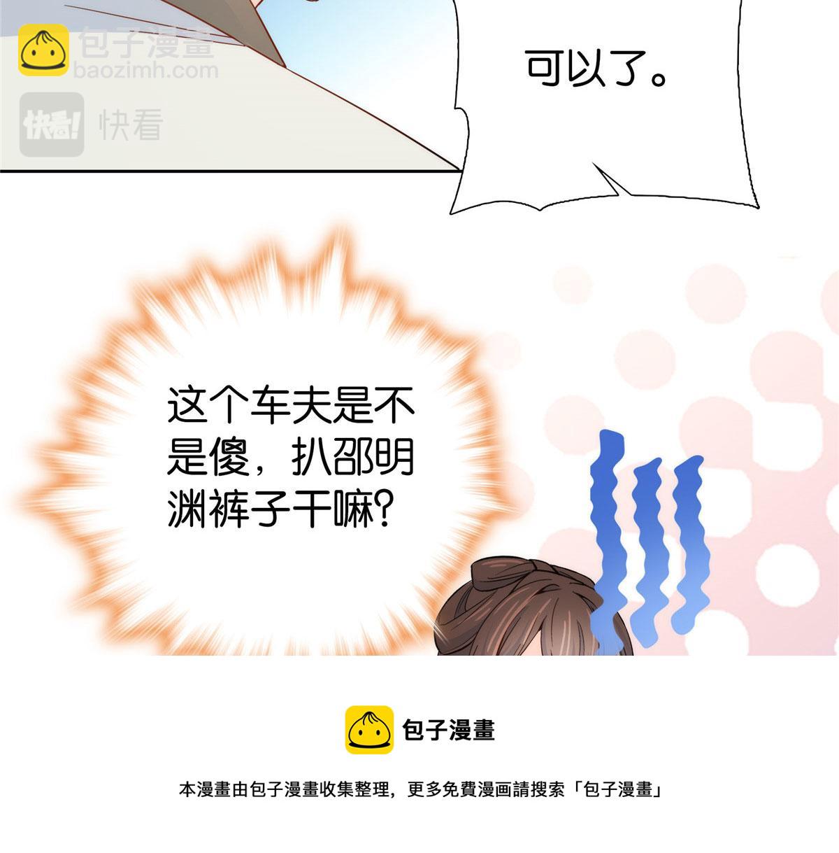 145 邵将军真的不松(1/2)-第145话