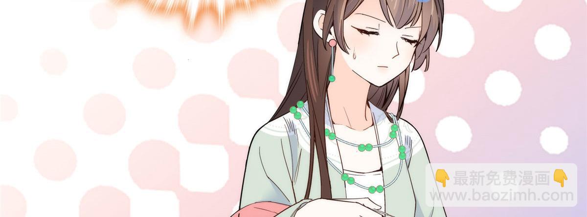 145 邵将军真的不松(1/2)-第145话