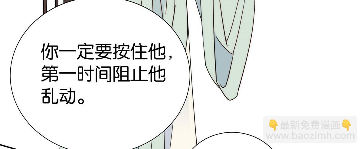 145 邵将军真的不松(1/2)-第145话